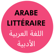 arabe littéraire