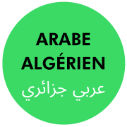 Arabe litteraire